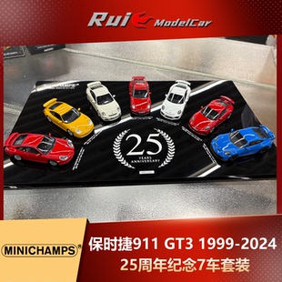 2024 预1 1999 43迷你切保时捷911 25周年纪念7车套汽车模型 GT3
