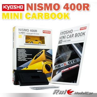 预1:64 京商书中车尼桑Nismo 400R带MOTN LED底座系统汽车模型