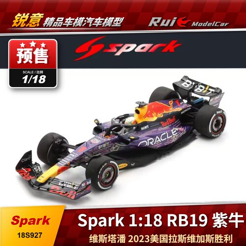 预1:18 紫牛Spark RB19 维斯塔潘 2023美国拉斯维加斯站胜利车模