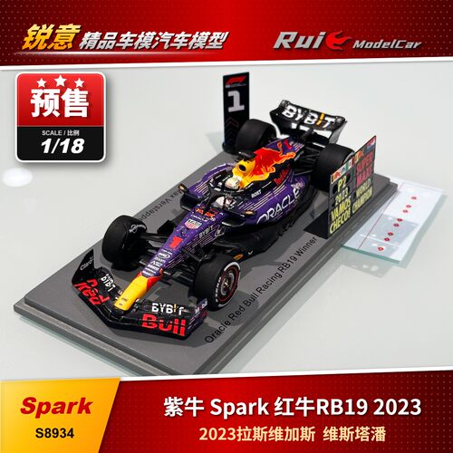 现货 1:43 紫牛Spark红牛RB19 2023拉斯维加斯站维斯塔潘汽车模型