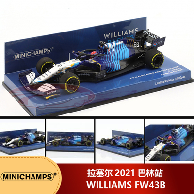 预1:43迷你切拉塞尔2021巴林站威廉姆斯FW43B F1汽车模型