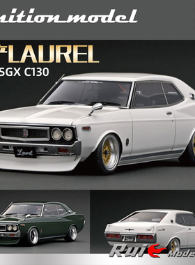 预1:18 IG-Model日产Laurel 2000SGX C130仿真汽车模型摆件