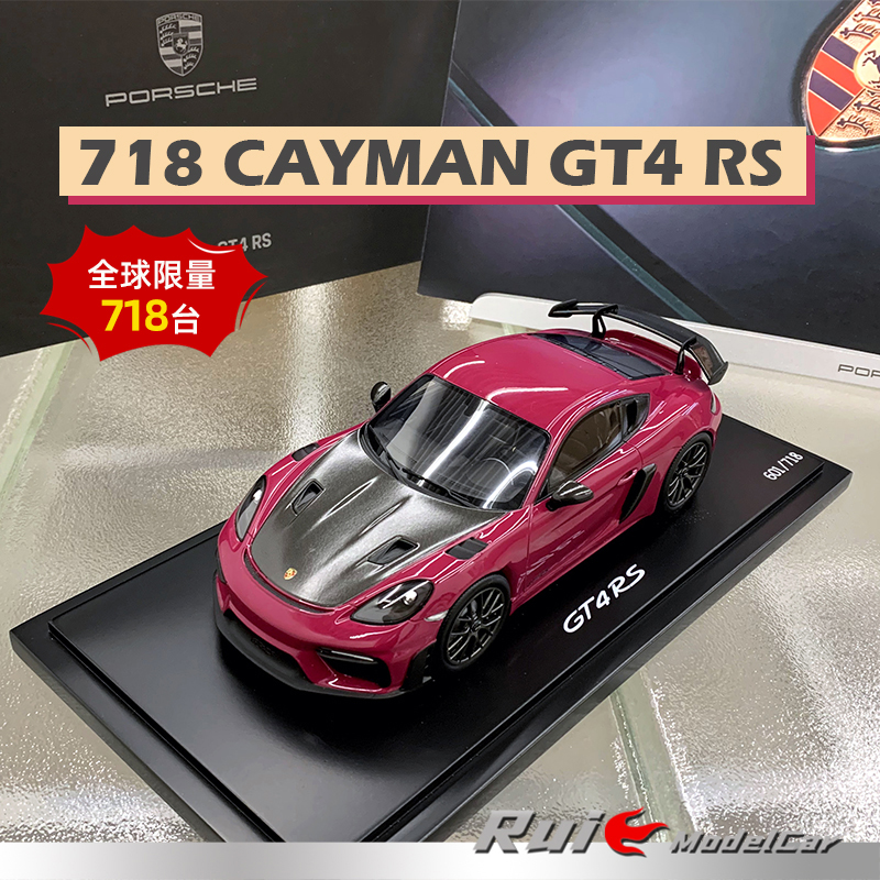 预1:18德国保时捷原厂Porsche 718 Cayman GT4 RS 2021汽车模型