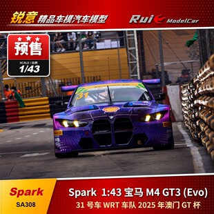 预1:43 Spark 宝马 M4 GT3 (Evo)2025 年澳门 GT 杯汽车模型