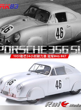 预1:18 WERK83保时捷356 SL 1951勒芒24H耐力赛#46 #47汽车模型