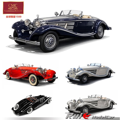 预1:18 CMC奔驰500k Roadster特定版限量1500收藏摆件汽车模型
