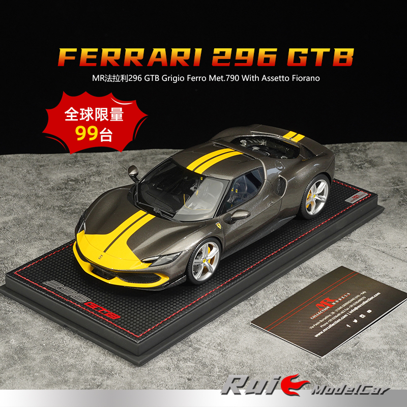 1:18 MR法拉利FERRARI 296 GTB Grigio Ferro限量树脂汽车模型