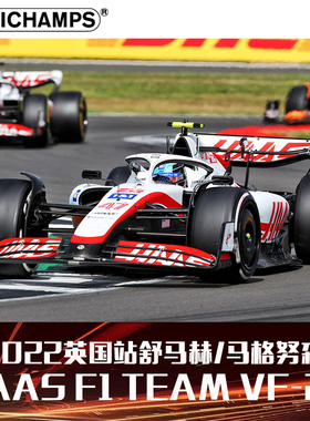 1:43迷你切HAAS F1 VF-22 2022英国站舒马赫/马格努森赛车模型