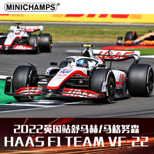 1:43迷你切HAAS F1 VF-22 2022英国站舒马赫/马格努森赛车模型