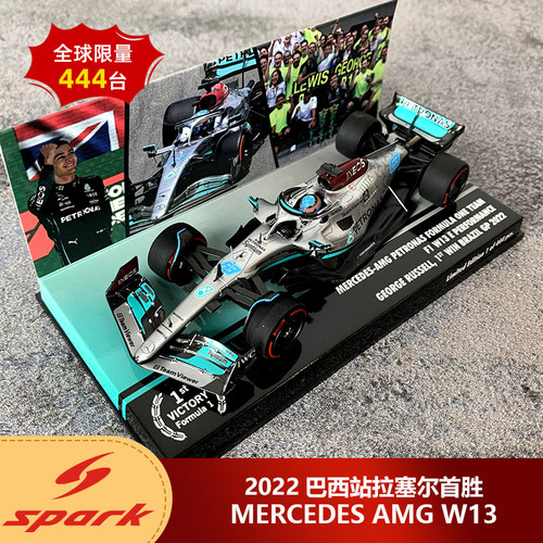 特价特注版1:43迷你切拉塞尔2022巴西站首胜奔驰AMG W13汽车模型