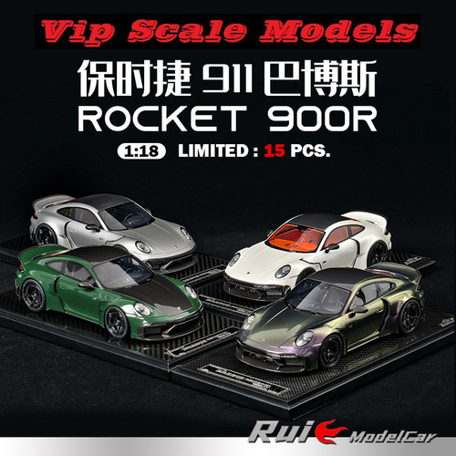 1:18 Vip Scale Models保时捷911巴博斯Rocket 900R改装树脂车模