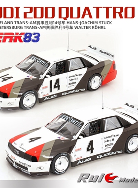 预1:18 Werk83奥迪Audi 200 Quattro 1988 TRANS-AM胜利汽车模型