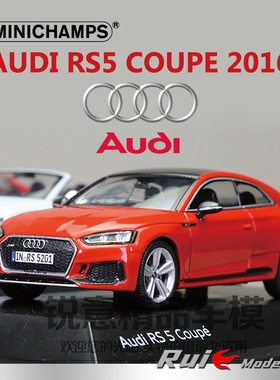 1:43德国奥迪原厂Audi S5 RS5 Couple 2016合金敞篷跑车汽车模型