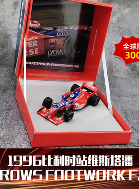 1:43 Spark ARROWS FOOTWORK FA17 1996比利时站维斯塔潘汽车模型
