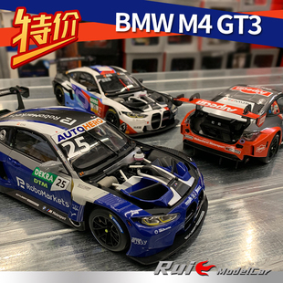 特价 ADAC 20汽车模型 GT3 Masters2022 迷你切宝马M4
