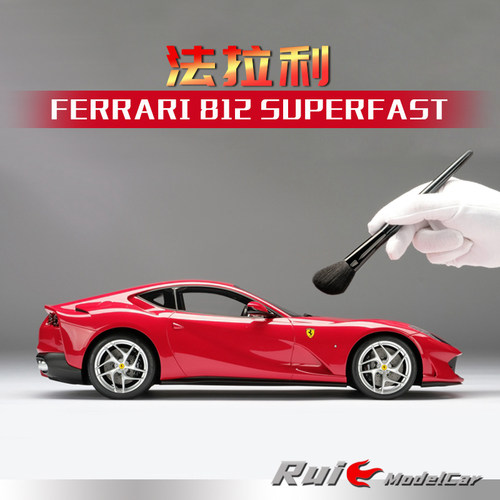 112Amalgam汽车模型