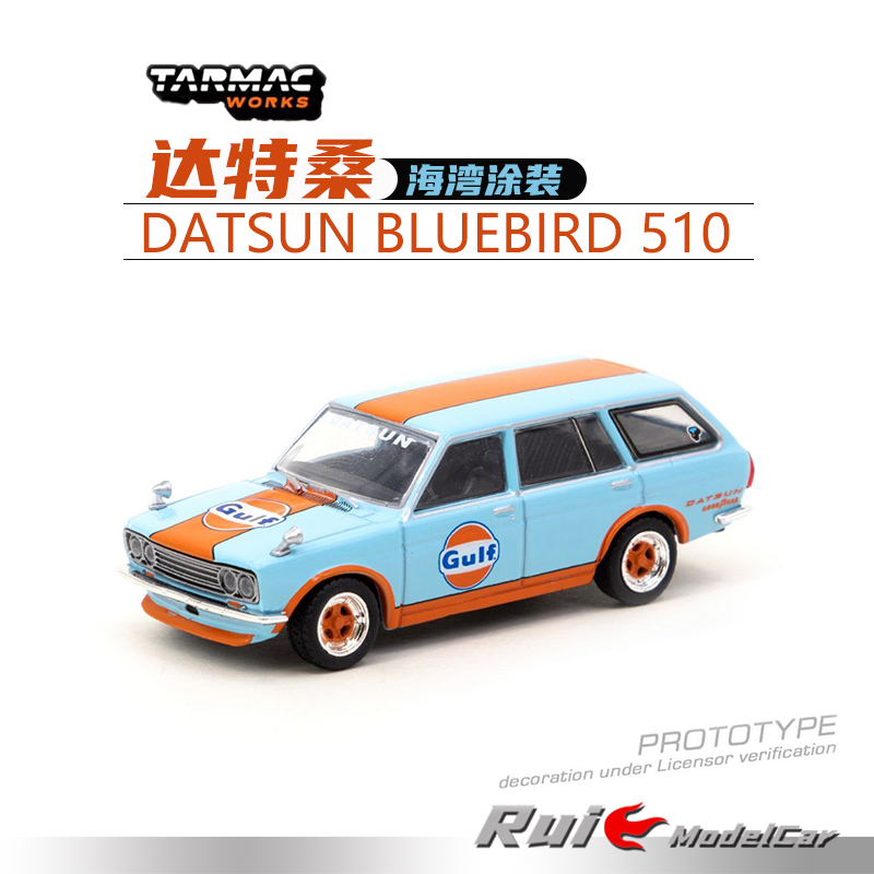1:64 Tarmac Works 达特桑Bluebird 510 Wagon Gulf涂装汽车模型