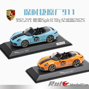 992.2代敞篷Spirit70y纪念版 Spark保时捷原厂911 2025车模 预1