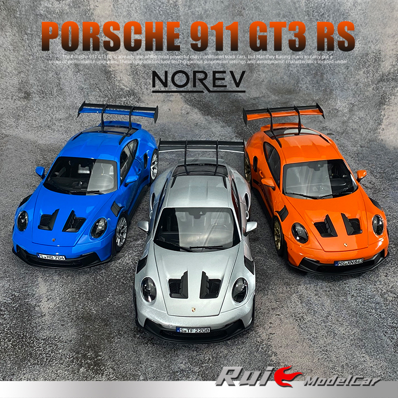 保时捷911GT3RS汽车模型