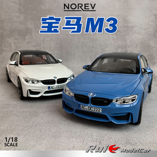 现货1 F80合金全开汽车模型摆件收藏 诺威尔NOREV宝马M3