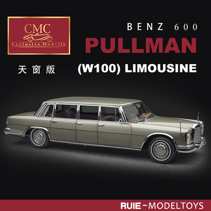 1:18 CMC奔驰600 普尔曼(W100) Limousine 天窗版合金汽车模型