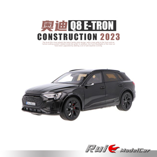 18德国奥迪原厂Audi 预1 2023汽车模型 tron Construction