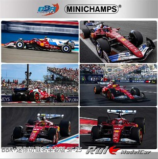 1:43 BBR迷你切坐姿版法拉利SF-25上海迈阿密摩纳哥站F1车模