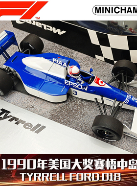 1:18迷你切TYRRELL福特018 1990年美国大奖赛悟中岛仿真汽车模型