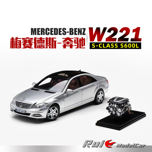 1:18 MOTORHELIX奔驰Benz S级S600L W221全开带引擎汽车模型摆件