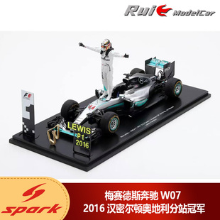 2016汉密尔顿奥地利分站冠军车模型 SPARK梅赛德斯奔驰W07 预1
