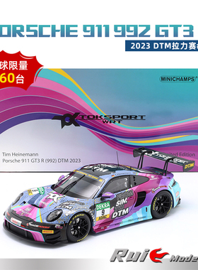 预1:18迷你切保时捷911 992 GT3 R 2023 DTM拉力赛#9汽车模型摆件