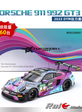 预1:18迷你切保时捷911 992 GT3 R 2023 DTM拉力赛#9汽车模型摆件