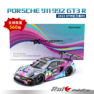 992 GT3 预1 DTM拉力赛 保时捷911 2023 9车模 18迷你切