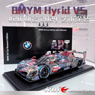 1:18 德国宝马原厂BMW M Hybrid V8 #20勒芒2024艺术涂装汽车模型