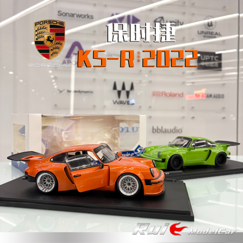 预1:18 Solido索立德 保时捷KS-R 2022汽车模型收藏摆件