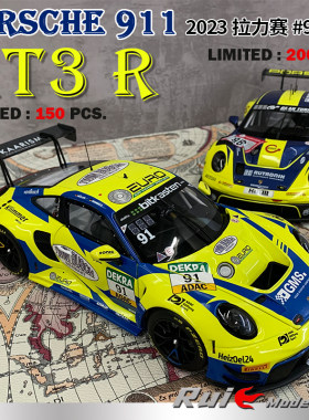 1:18 迷你切保时捷Porsche 911 GT3 R 2023拉力赛汽车模型收藏