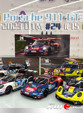 预1:18 迷你切保时捷Porsche 911 992 GT3 R#75 DTM 2023汽车模型