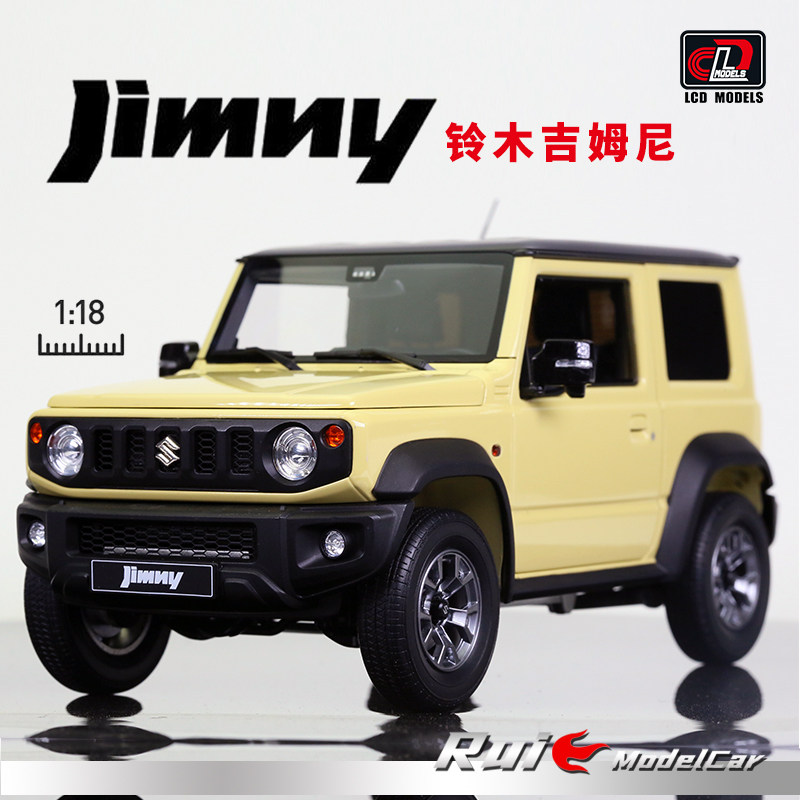 现货1:18力成达lcd铃木suzuki吉姆尼合金全开suv越野仿真汽车模型