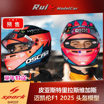 预1:5 SPARK 迈凯伦F1 皮亚斯特里2025拉斯维加斯大奖赛头盔模型