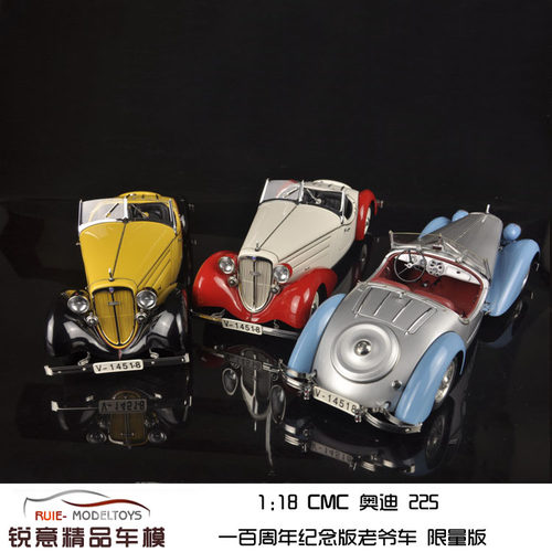 奥迪纪念版老爷车限量版汽车模型