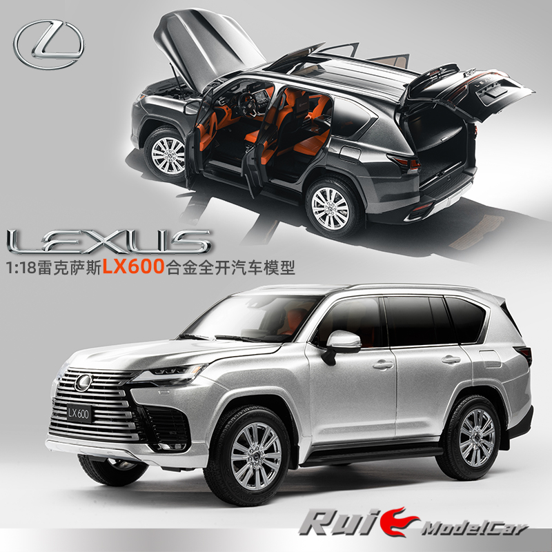 预1:18 LCD雷克萨斯LEXUS LX600合金全开SUV越野汽车模型收藏摆件