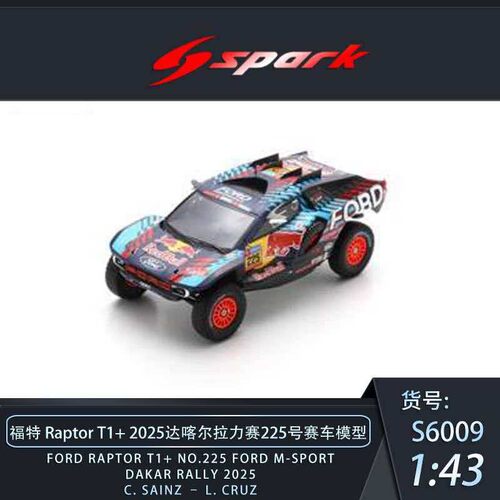 1:43 SPARK 阿斯顿马丁Vantage GT3 2025 GT300赛车模型摆件