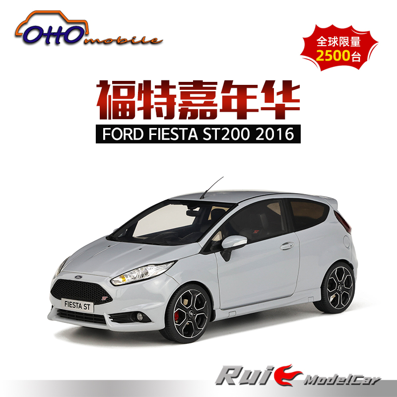 1:18 OTTO福特嘉年华 FORD FIESTA ST200 2016汽车模型收藏摆件