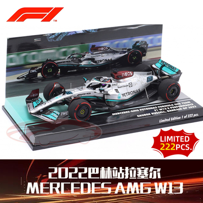 特价1:43 迷你切奔驰AMG F1 W13 2022巴林站拉塞尔仿真汽车模型