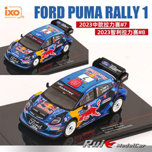 预1:43 IXO福特Puma Rally 1 2023拉力赛车#7 #8汽车模型收藏摆件