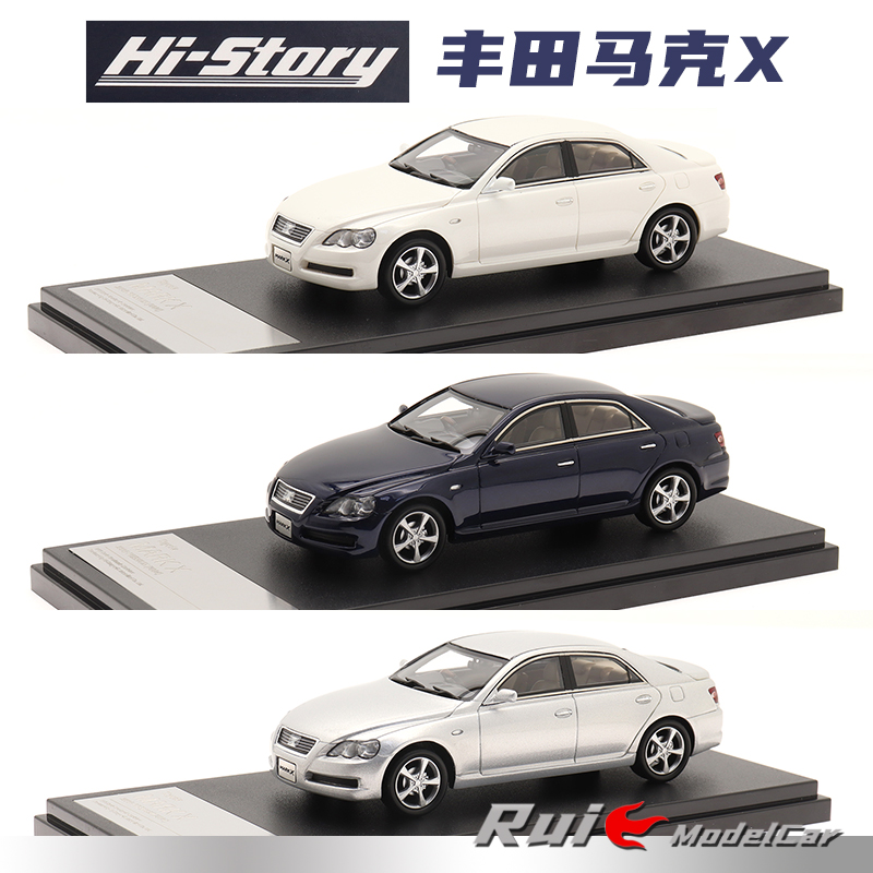 1:43 Hi-Story丰田Toyota Mark X 300G PREMIUM 2004仿真汽车模型