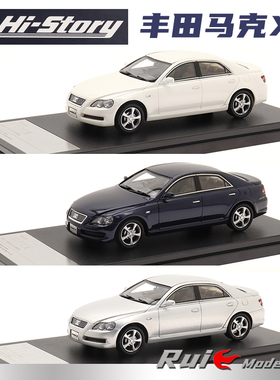 1:43 Hi-Story丰田Toyota Mark X 300G PREMIUM 2004仿真汽车模型