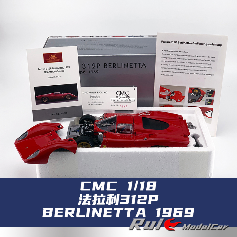 1:18 CMC法拉利Ferrari 312P Berlinetta 1969合金仿真汽车模型