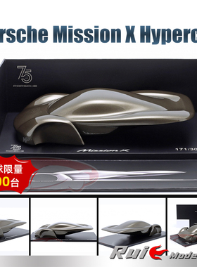 预1:18德国保时捷原厂Porsche Mission X Hypercar 2023汽车模型