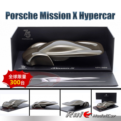 预1:18德国保时捷原厂Porsche Mission X Hypercar 2023汽车模型